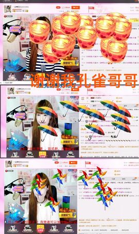 一迷♥阳光主播照片