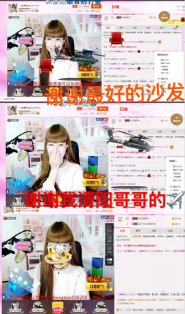 一迷♥阳光主播照片