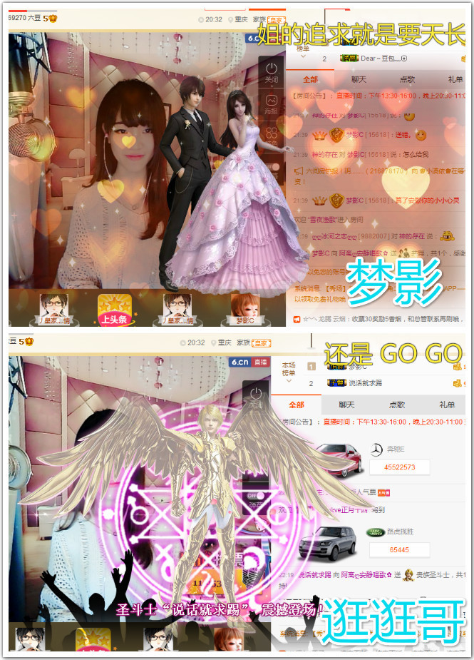★Sandm。若離?的主播照片