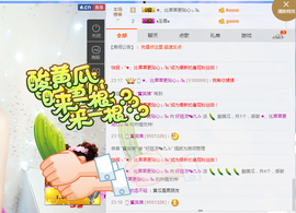 最初的九九主播照片