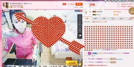 莫小狸的猴哥主播照片