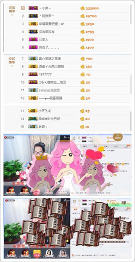 🌸允熙主播照片