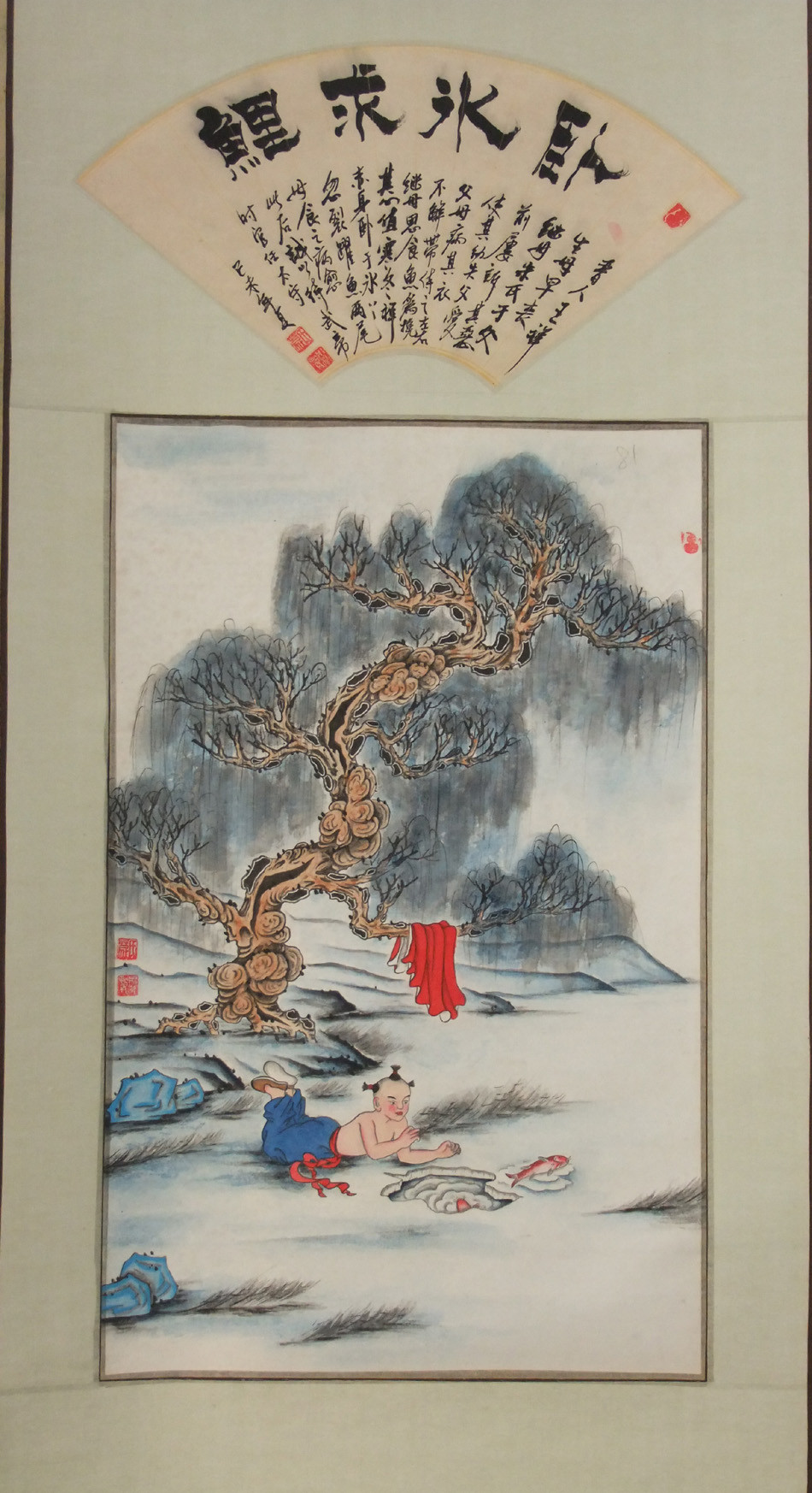 （濯砚斋画廊）主播照片
