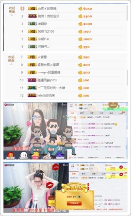 🌸允熙主播照片