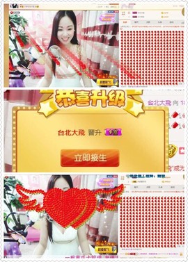18号-小诗妹主播照片