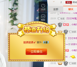 依诺♔休息主播照片
