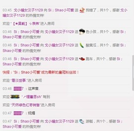 戈小瞳（）主播照片