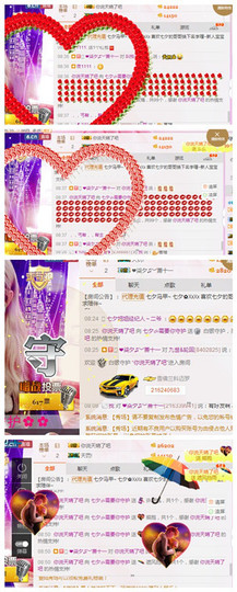 大喵七@i暂时停播主播照片
