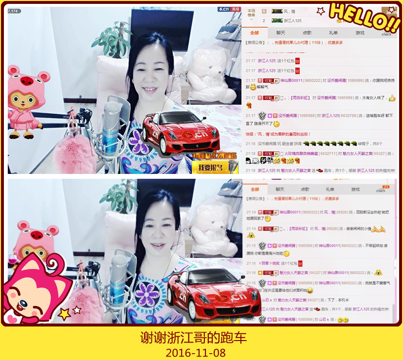 魅力女人唱民歌的图片