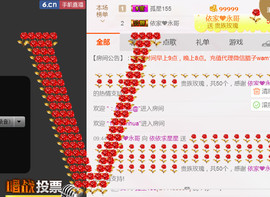 哎呦喂666主播照片