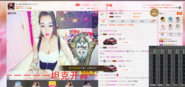徐大猫为什么针对我主播照片
