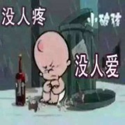 美好*6的头像