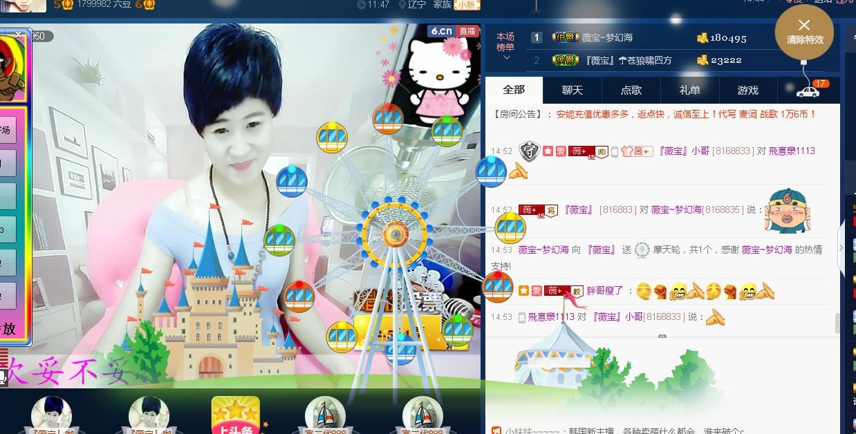 calm~薇宝的图片