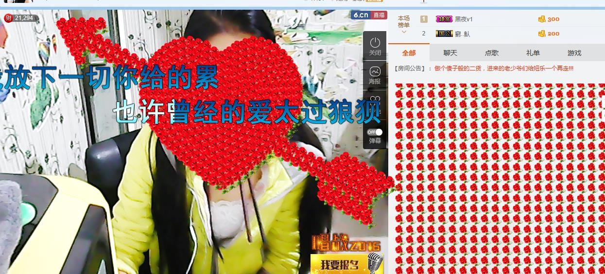 ←乐大傻主播照片