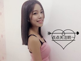 雨宣小芝麻啊主播照片