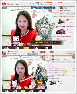 ゞ❤民歌甜姐ゞ主播照片