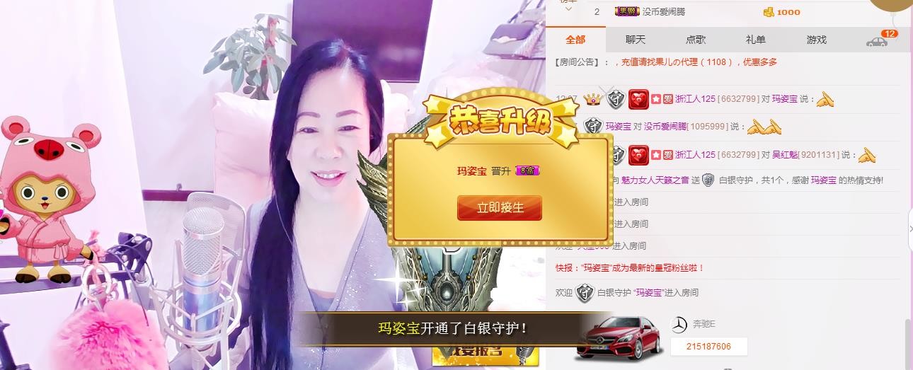 魅力女人唱民歌的图片