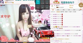 温暖（停播感谢你们）主播照片