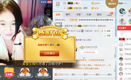 S乀恭喜无语升九主播照片