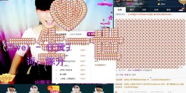 风🎶妹坨主播照片