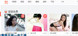 哎呦喂666主播照片