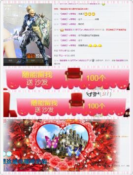 洛可＃你的小可爱主播照片