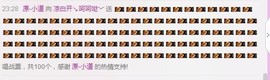 😱……主播照片