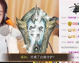 7978萌小夏♥主播照片