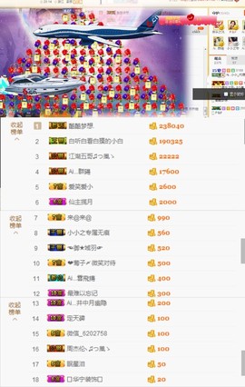 小小凡🎤（8点播）主播照片