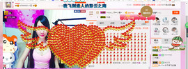芯儿❀求任务请找我主播照片