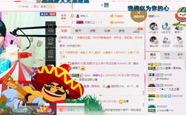 芯儿❀求任务请找我主播照片