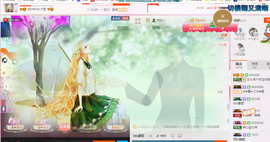 芯儿❀求任务请找我主播照片