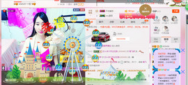 芯儿❀求任务请找我主播照片