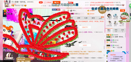 芯儿❀求任务请找我主播照片