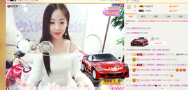 18号-小诗妹主播照片