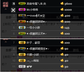 宝来mc饿够呛主播照片