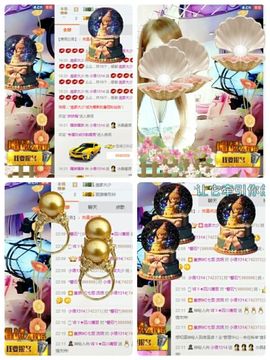 烟花🐾主播照片