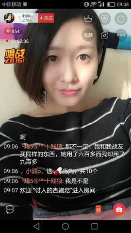。小润o。主播照片