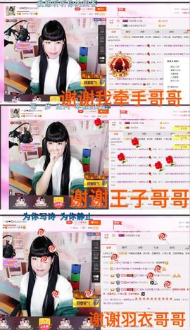 一迷♥阳光主播照片