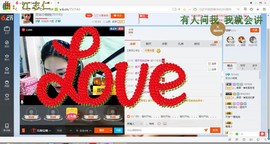 钱钱丢啦主播照片