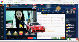 钱钱丢啦主播照片