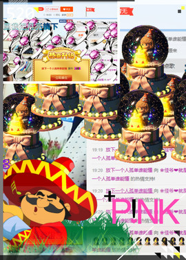♪佳❀柔音♪主播照片