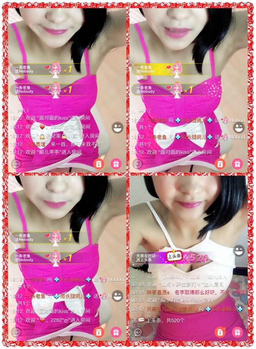 258075988的主播照片