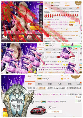 大喵七@i暂时停播主播照片