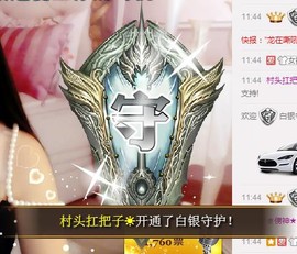 陪着阿🌹唱情歌主播照片