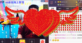 想念以前的往事520主播照片