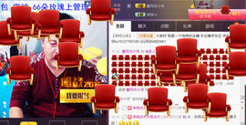 想念以前的往事520主播照片