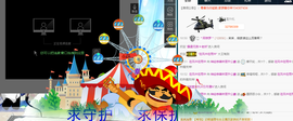 气质小神经~主播照片