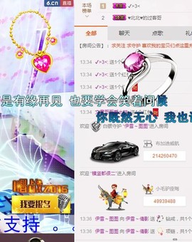 伊雪~倩影主播照片