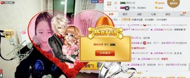 ﾟ･✿.｡花朵朵✿主播照片